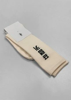 The Frankie Shop Frankie In Korean Ribbed Socks - Vanilla